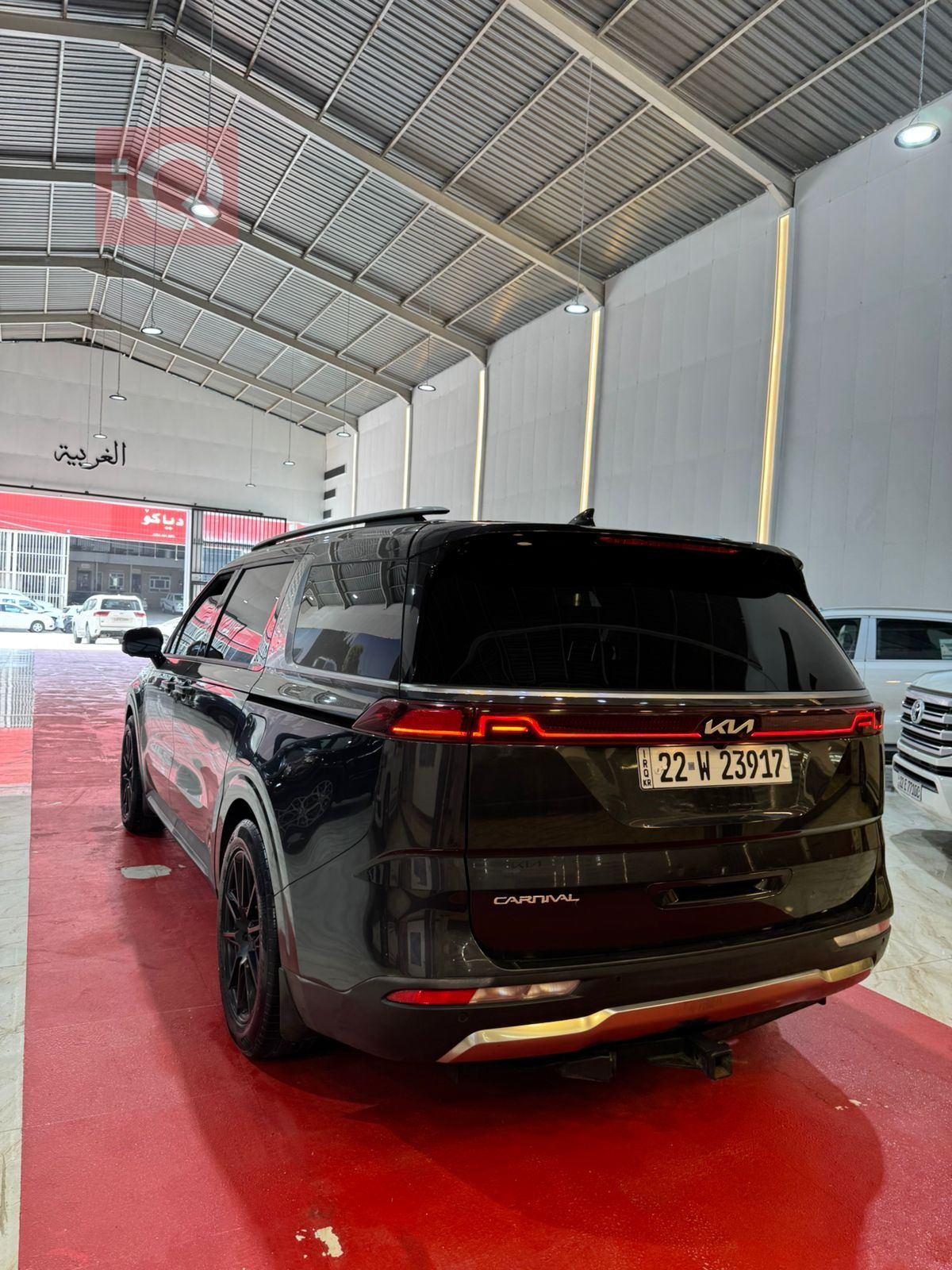 کیا کەرنیڤاڵ